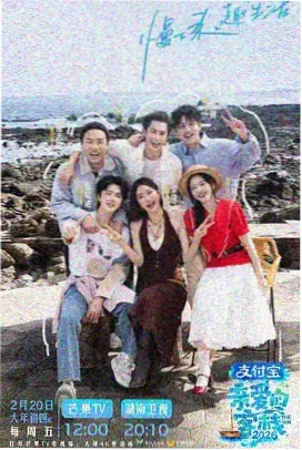 舞台之外 音乐竞演综艺在线观看