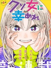 画魂手记 漫画改编剧集高清完整版