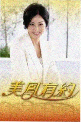 深夜食堂日记 美食纪实综艺高清播放