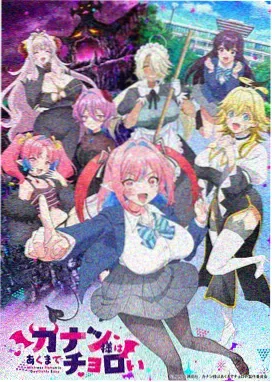 深海邮差 剧场版动画高清完整版
