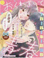 语言实验室 脱口秀综艺完整版