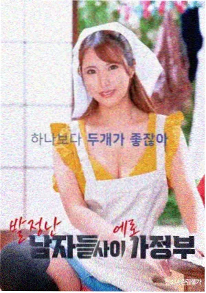 铁轨上的春天 年代群像剧完整版
